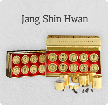 장신환